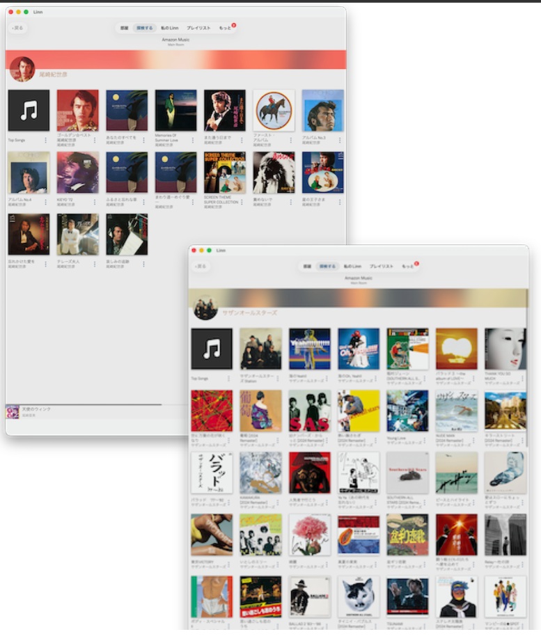 LINN JAPAN NEWS 2026 Vol.08 / Amazon music、Presto music対応等